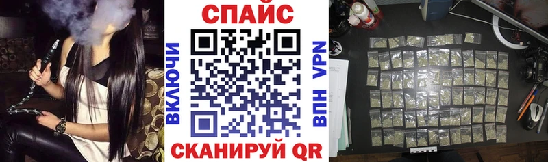 где можно купить наркотик блэк спрут tor БУТИРАТ оксибутират Феодосия