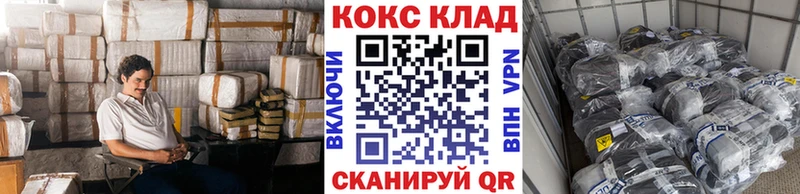 КОКАИН 98%  МЕГА ссылки  Феодосия 