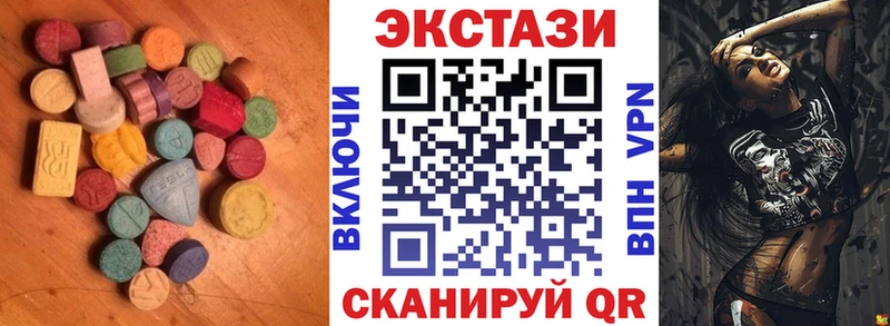 ЭКСТАЗИ 250 мг  сколько стоит  Феодосия 