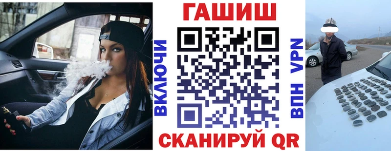 ГАШ индика сатива Феодосия