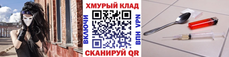 Героин VHQ Феодосия