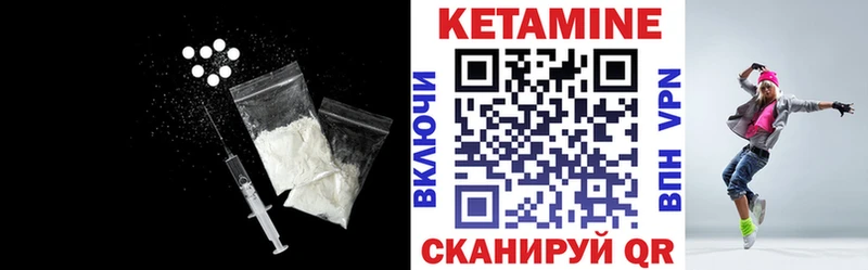 Кетамин ketamine Феодосия