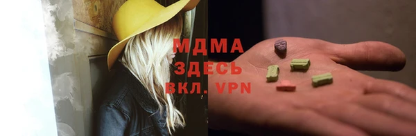 бошки Алексеевка