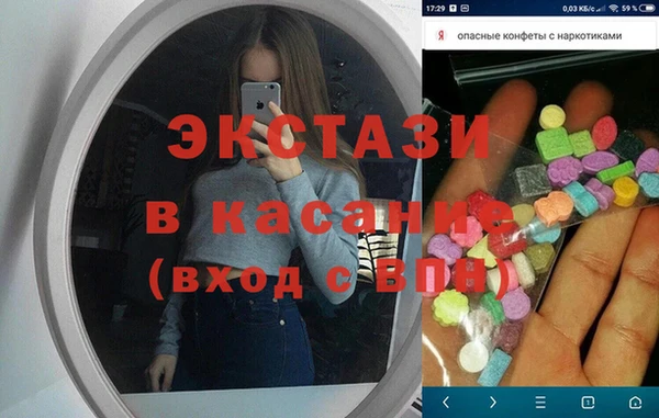 круглые Алексин