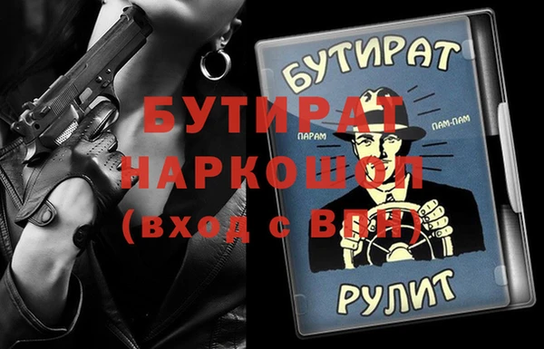 бошки Алексеевка