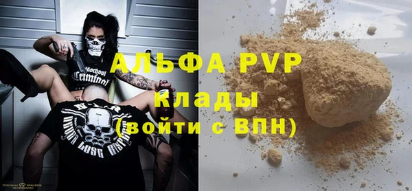 круглые Алексин