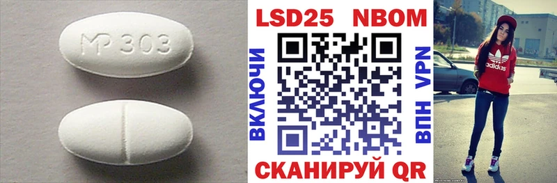 даркнет сайт Феодосия блэк спрут ТОР ЛСД экстази ecstasy