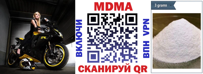 МДМА Molly Феодосия