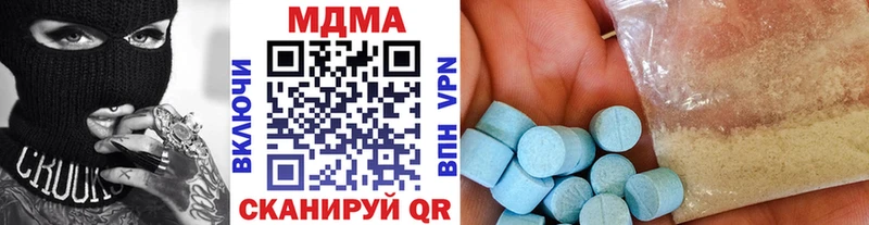 наркошоп  Феодосия  МДМА VHQ 