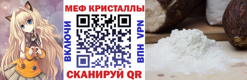 МЕФ кристаллы  OMG онион  Феодосия  купить  сайты 