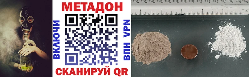 хочу наркоту  даркнет официальный сайт  МЕТАДОН белоснежный  Феодосия 
