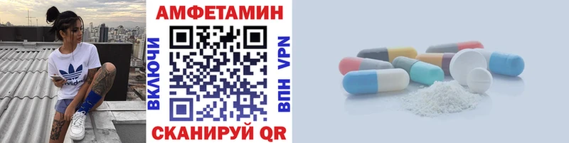 МЕТАМФЕТАМИН мет  Феодосия 