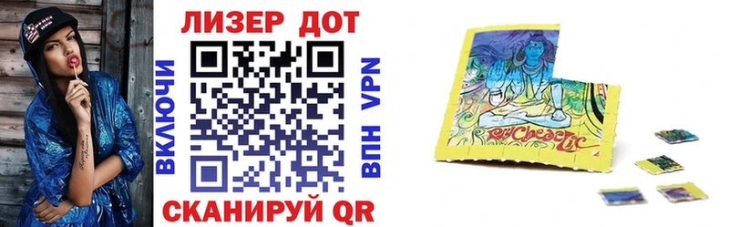 где продают наркотики  Феодосия  Марки N-bome 1500мкг 