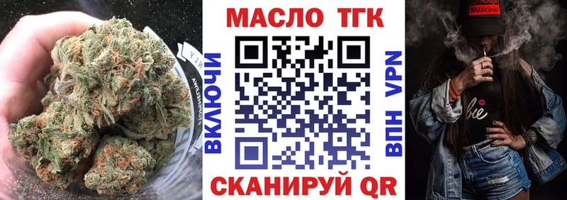закладка  Феодосия  Дистиллят ТГК вейп 